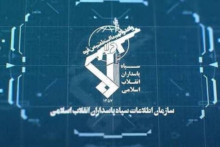 انهدام چند تیم وابسته به گروهکهای ضدانقلاب توسط سازمان اطلاعات سپاه انهدام چند تیم وابسته به گروهکهای ضدانقلاب توسط سازمان اطلاعات سپاه