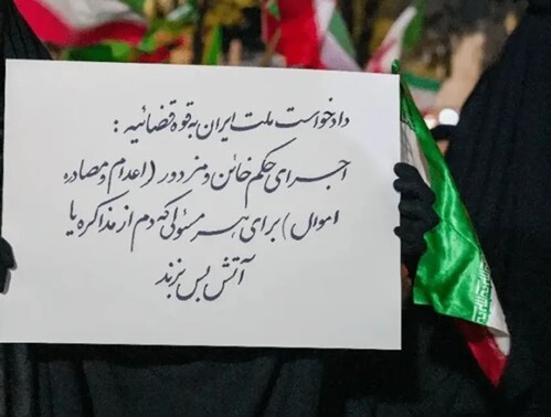 شعارهای رادیکال برخی در تجمعات شبانه صدای کیهان را هم درآورد! شعارهای رادیکال برخی در تجمعات شبانه صدای کیهان را هم درآورد!
