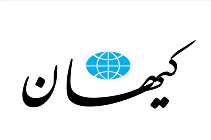 کیهان ادعا کرد: کاربران اینترنت در انگلیس برای دیدن به واقعیت، به ویدئوهای لگویی ایران مراجعه میکنند کیهان ادعا کرد: کاربران اینترنت در انگلیس برای دیدن به واقعیت، به ویدئوهای لگویی ایران مراجعه میکنند