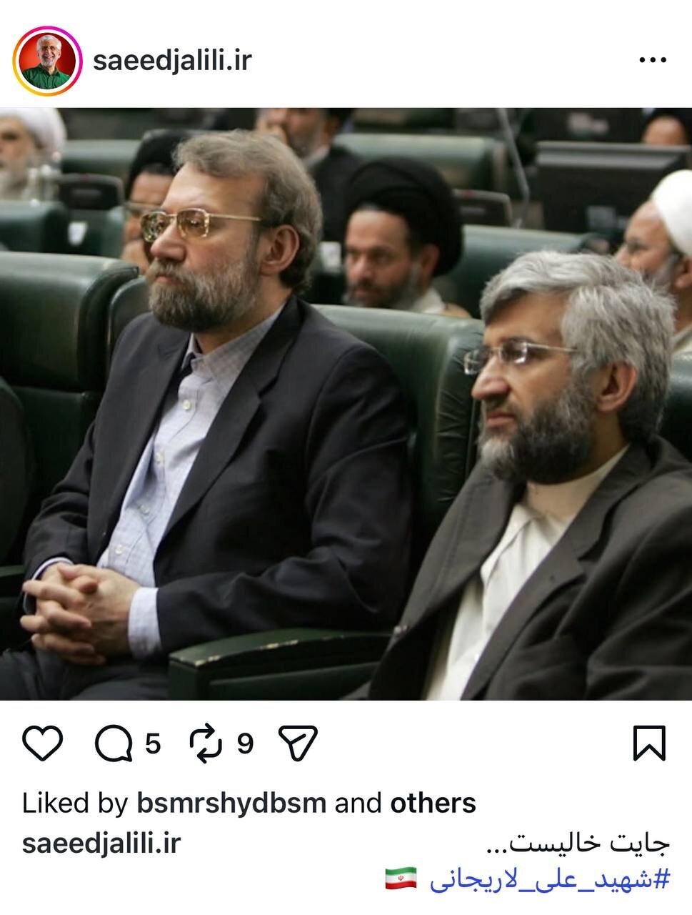 عکس/ پست اینستاگرامی سعید جلیلی برای شهید لاریجانی عکس/ پست اینستاگرامی سعید جلیلی برای شهید لاریجانی
