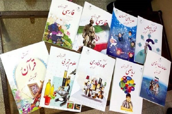 فرصت ثبت سفارش کتاب‌های درسی تا این تاریخ
