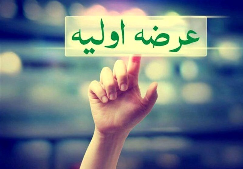 جزئیات نخستین عرضه اولیه امسال بازار سرمایه