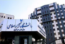 امتحانات پایان‌ترم تحصیلات تکمیلی دانشگاه آزاد حضوری شد