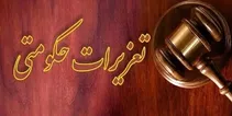 جریمه چهار برابری برای گرانفروشی نان سنگک