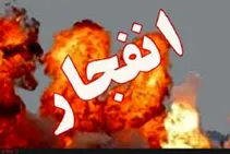 خنثی‌سازی مهمات در پایگاه هوایی بوشهر