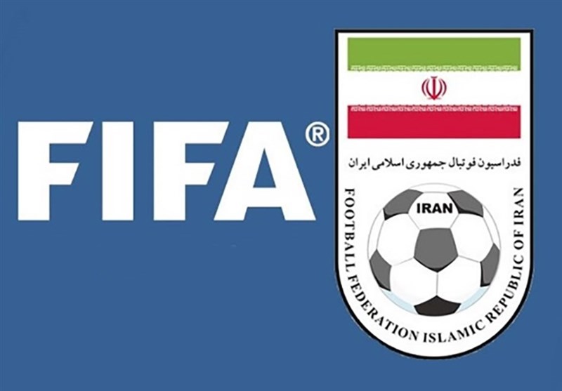 فدراسیون فوتبال: فیفا قول داد و عمل نکرد! فدراسیون فوتبال: فیفا قول داد و عمل نکرد!