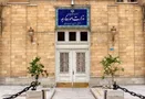 احضار سفیر سوئد به وزارت خارجه | فرصت ۴۸ ساعته به یک دیپلمات سوئدی برای ترک تهران