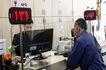 قیمت اوراق تسهیلات مسکن نصف شد