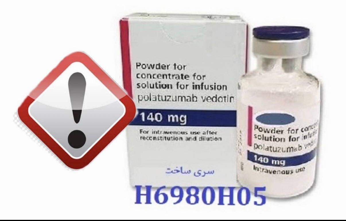 عرضه داروی ضدسرطان تقلبی در بازار | سازمان غذا و دارو هشدار داد