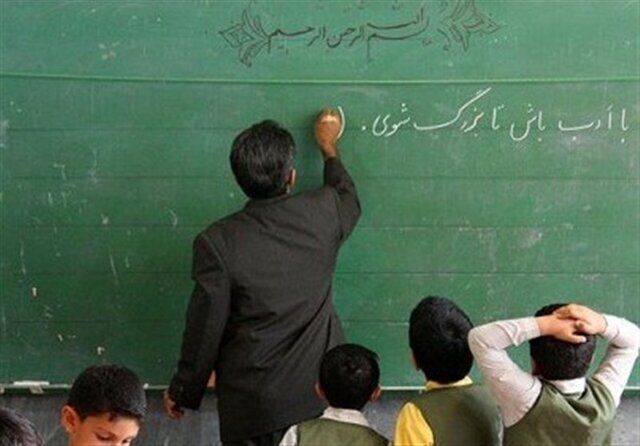 مرحله دوم رتبهبندی معلمان از مهر آغاز میشود مرحله دوم رتبهبندی معلمان از مهر آغاز میشود