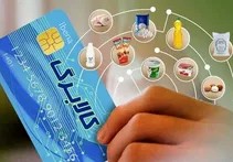 تکلیف پرداخت کالابرگ در سال ۱۴۰۵ یک‌سره شد