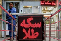 طلا و سکه در مسیر صعود قرار گرفت