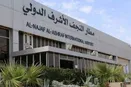 خبرگزاری رسمی عراق: پروازها میان نجف و ایران ازسرگرفته شد