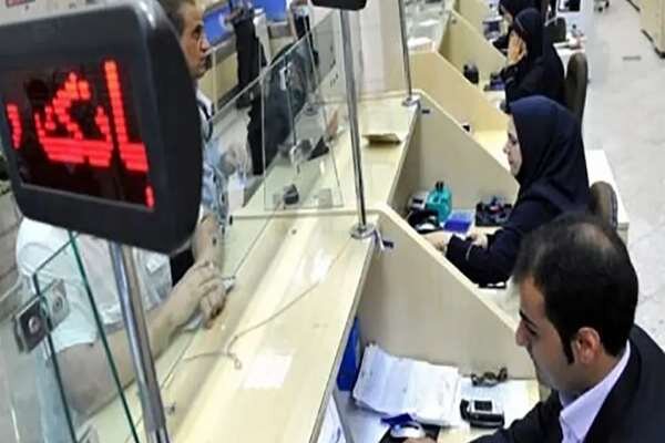بانکهای دارای عملکرد نامطلوب در پرداخت وام ازدواج و فرزندآوری هشدار گرفتند بانکهای دارای عملکرد نامطلوب در پرداخت وام ازدواج و فرزندآوری هشدار گرفتند