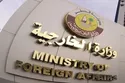وزارت خارجه قطر: حل نشدن بحران تنگه هرمز می‌تواند به تشدید تنش‌ها منجر شود | رایزنی‌ها با عمان و پاکستان برای کاهش تنش در منطقه ادامه دارد