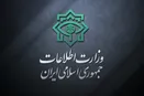 بازداشت ۲۱ عامل موساد و ۴ عضو باندهای مسلح توسط وزارت اطلاعات