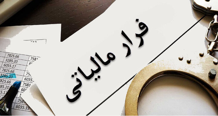 شناسایی ۳۶۰ میلیارد تومان فرار مالیاتی در پرونده تولید دستکش