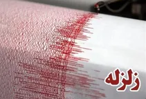 زلزله چهار ریشتری شهر سی‌سخت را لرزاند