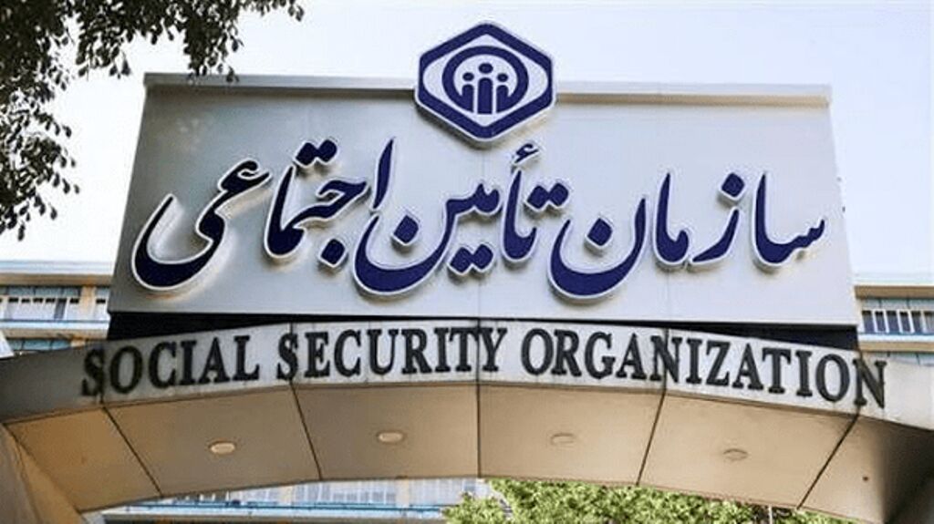 پرداخت ۲.۵ همت از مطالبات شرکت بیمه تکمیلی بازنشستگان
