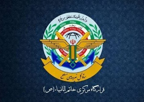 قرارگاه مرکزی خاتمالانبیا: عملیات ایران علیه رژیم صهیونیستی متوقف شد | تاکید بر اقدامات شدیدتر در صورت تداوم شرارتها قرارگاه مرکزی خاتمالانبیا: عملیات ایران علیه رژیم صهیونیستی متوقف شد | تاکید بر اقدامات شدیدتر در صورت تداوم شرارتها