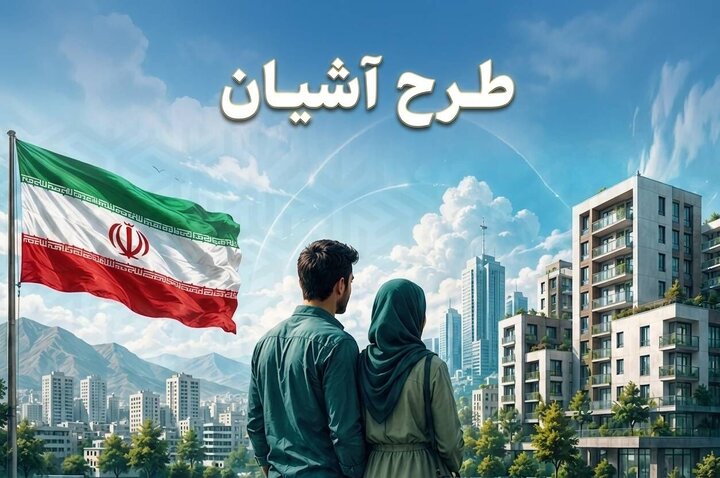 دولت ۷۵ هزار مسکن استیجاری میسازد دولت ۷۵ هزار مسکن استیجاری میسازد