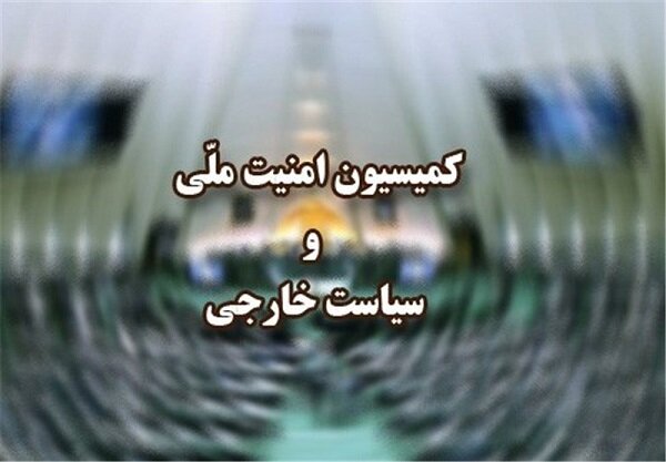  وزیر پیشنهادی دفاع برنامه‌های خود را در کمیسیون امنیت ملی تشریح کرد