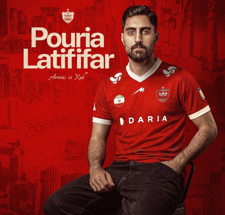 هافبک گل گهر، با عقد قراردادی ۴ ساله به پرسپولیس پیوست