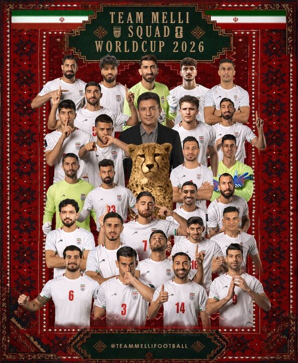 فهرست نهایی تیم ملی برای جام جهانی ۲۰۲۶ فهرست نهایی تیم ملی برای جام جهانی ۲۰۲۶