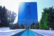 نسخه بانک مرکزی برای مهار تورم اعلام شد