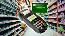 کالابرگ کد ملی‌های ۰، ۱ و ۲ شارژ شد