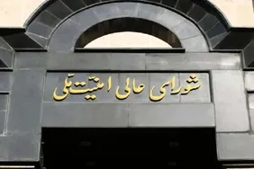 ویدیو/ در شعام به جز یک نفر همه به یادداشت تفاهم رای مثبت دادند