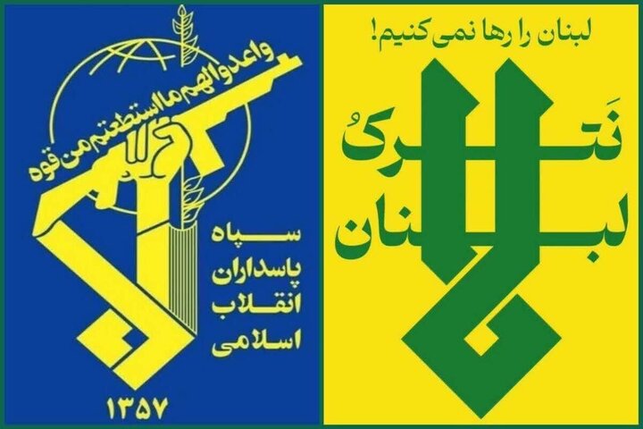 بیانیه سپاه در واکنش به حوادث اخیر لبنان