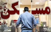 این دسته از مستاجران منتظر خبر خوش باشند