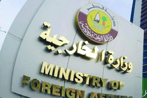 وزارت خارجه قطر: مهار تنش و گشودن راه برای تلاشهای دیپلماتیک، اولویت دوحه است وزارت خارجه قطر: مهار تنش و گشودن راه برای تلاشهای دیپلماتیک، اولویت دوحه است