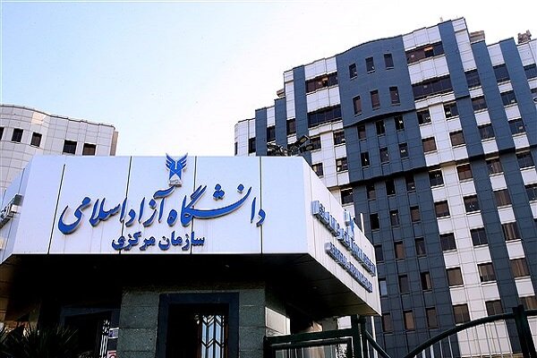 جزئیات تعطیلات تابستانی دانشگاه آزاد اسلامی جزئیات تعطیلات تابستانی دانشگاه آزاد اسلامی