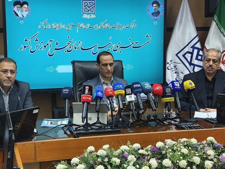 چند درصد داوطلبان کنکور مجاز به انتخاب رشته شدند؟