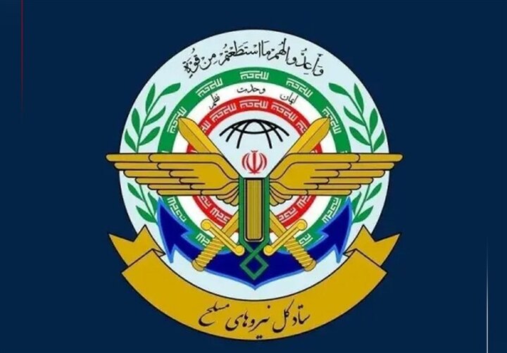 بیانیه قرارگاه مرکزی خاتمالانبیا: تحت هیچ شرایطی اجازه دخالت در امور تنگه هرمز و مدیریت آن را نخواهیم داد بیانیه قرارگاه مرکزی خاتمالانبیا: تحت هیچ شرایطی اجازه دخالت در امور تنگه هرمز و مدیریت آن را نخواهیم داد