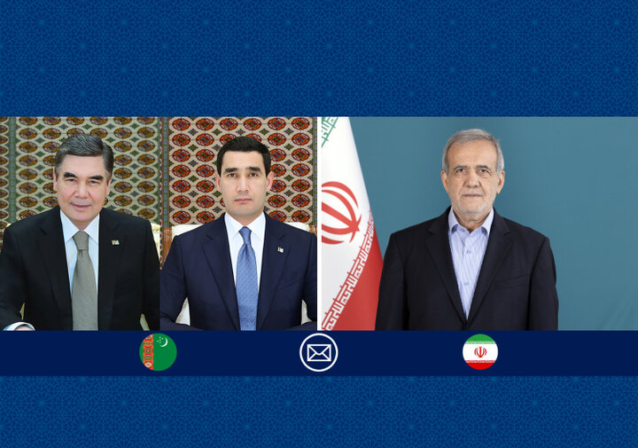 پیام پزشکیان به رهبر ملی و رئیسجمهوری ترکمنستان پیام پزشکیان به رهبر ملی و رئیسجمهوری ترکمنستان