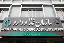 واکنش سازمان غذا و دارو به قطع ارز شیرخشک
