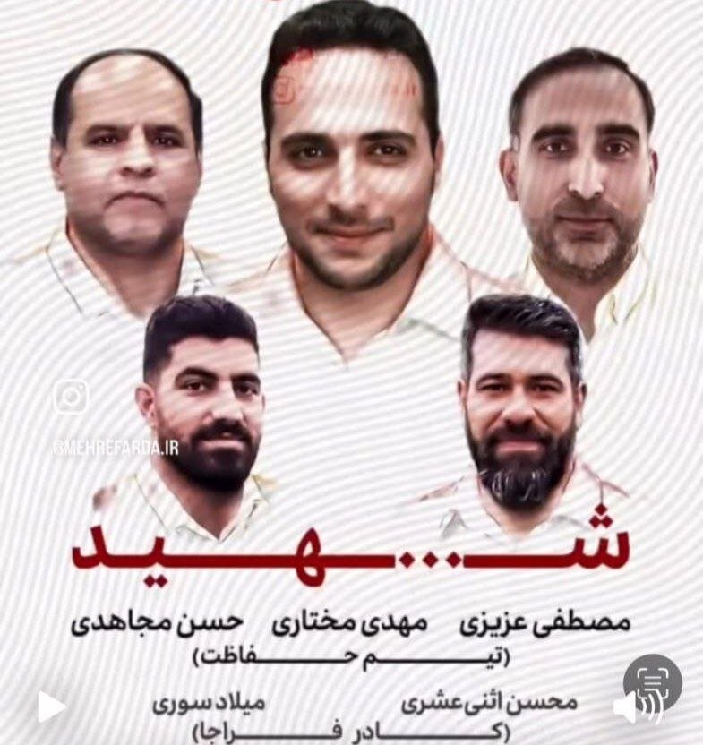 حمله آمریکا و اسرائیل به میدان ۷۲ نارمک؛ اولین عکس از شهدای حمله به محله احمدینژاد حمله آمریکا و اسرائیل به میدان ۷۲ نارمک؛ اولین عکس از شهدای حمله به محله احمدینژاد