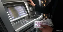 توقف دو روزه در برخی سامانه‌های بانکی | کدام خدمات فعال می‌مانند؟