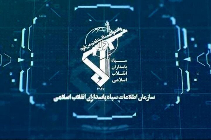 سازمان اطلاعات سپاه: دشمن مستاصل از مقاومت ۲۰۰ روزه ایرانیان، به دنبال فرسایش ثبات ملی از مسیر جنگ روانی است