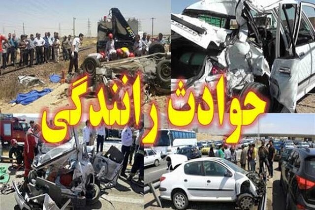 حوادث رانندگی سال قبل چند کشته به جا گذاشت؟