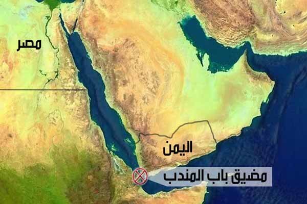 تلگراف: انصارالله یمن در حال آمادهسازی برای بستن تنگه بابالمندب است تلگراف: انصارالله یمن در حال آمادهسازی برای بستن تنگه بابالمندب است