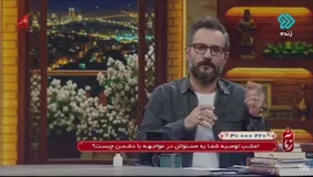 ویدیو/ صداوسیما، حافظ آزادی‌بیان و «حرف حق» شد!
