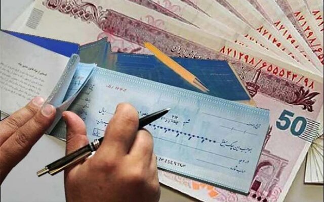 چک تضمینشده جایگزین چک رمزدار میشود چک تضمینشده جایگزین چک رمزدار میشود