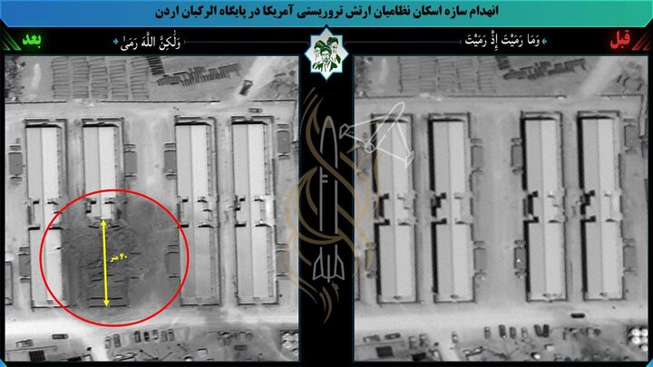 پشت پرده تشدید حملات ایران به اردن چه بود؟