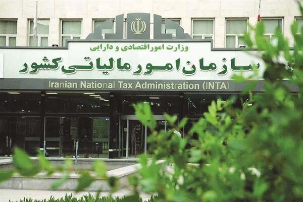 بخشودگی ۱۰۰ درصدی جرایم مالیات بر ارزش افزوده تا ۲۴ آبان ۱۴۰۵ بخشودگی ۱۰۰ درصدی جرایم مالیات بر ارزش افزوده تا ۲۴ آبان ۱۴۰۵