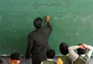 مرحله دوم رتبه‌بندی معلمان از مهر آغاز می‌شود