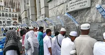 نحوه توزیع آب زمزم در میان حجاج ایرانی